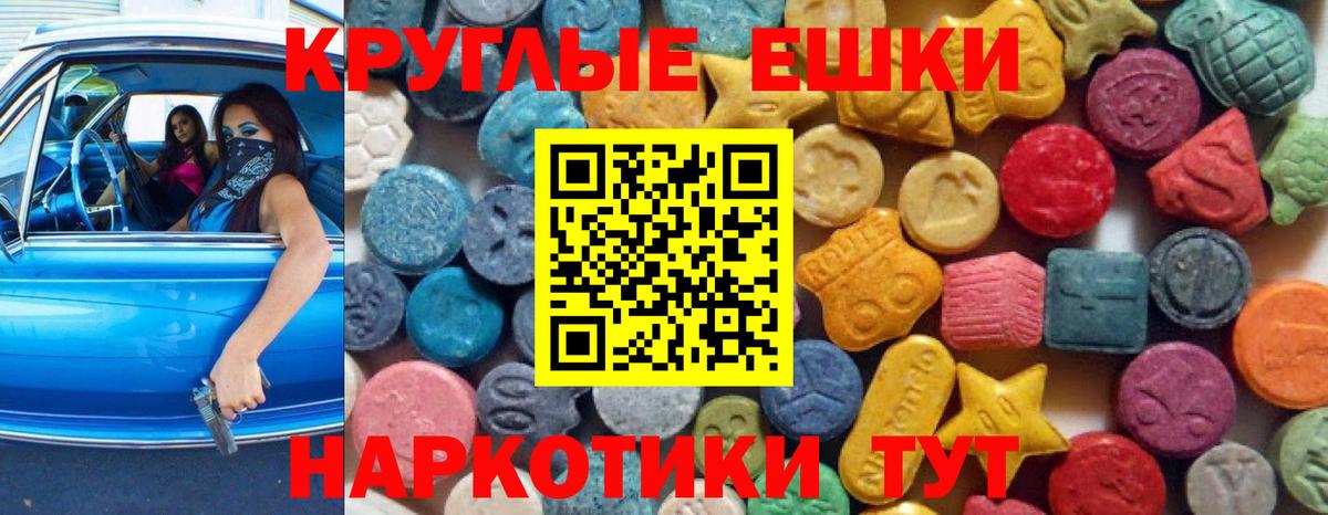 Экстази 99%  Экстази 99%  Вход с VPN  Экстази  Миасс 