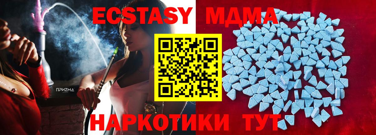 ЭКСТАЗИ Philipp Plein Миасс