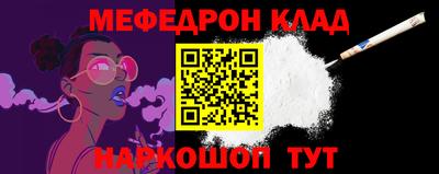 амфетамин Донецк