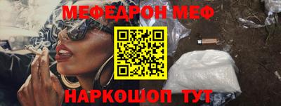 стафф Донской