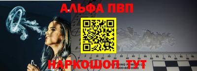 амфетамин Донецк