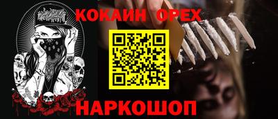 амфетамин Донецк