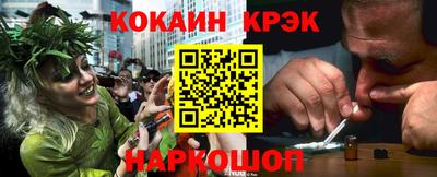 стафф Донской