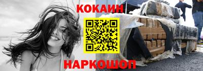 кокаин VHQ Дубна