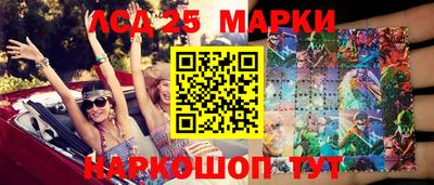 амфетамин Донецк