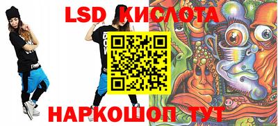 стафф Донской