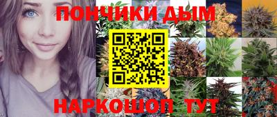 амфетамин Донецк