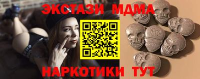 кокаин VHQ Дубна