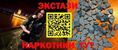 амфетамин Донецк