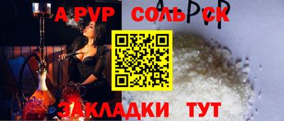 кокаин VHQ Дубна