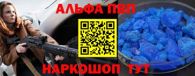 кокаин VHQ Дубна