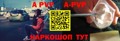 амфетамин Донецк