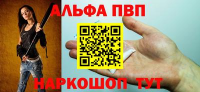 амфетамин Донецк