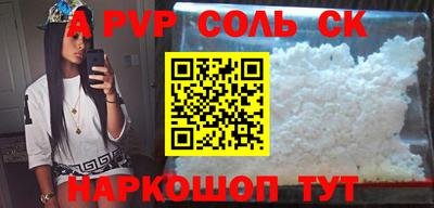 амфетамин Донецк