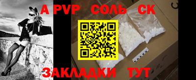 стафф Донской