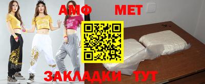 амфетамин Донецк