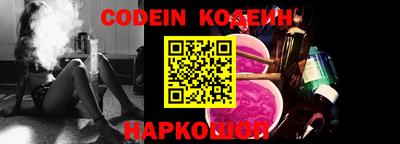 стафф Донской