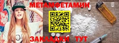 стафф Донской