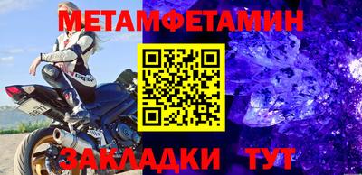 амфетамин Донецк