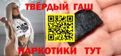 амфетамин Донецк