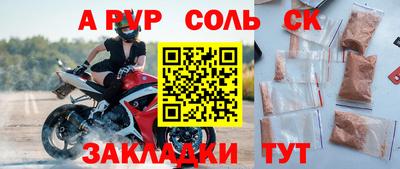 стафф Донской