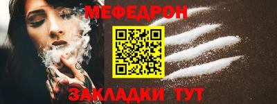 амфетамин Донецк