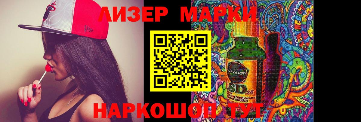 LSD-25 экстази ecstasy Миасс
