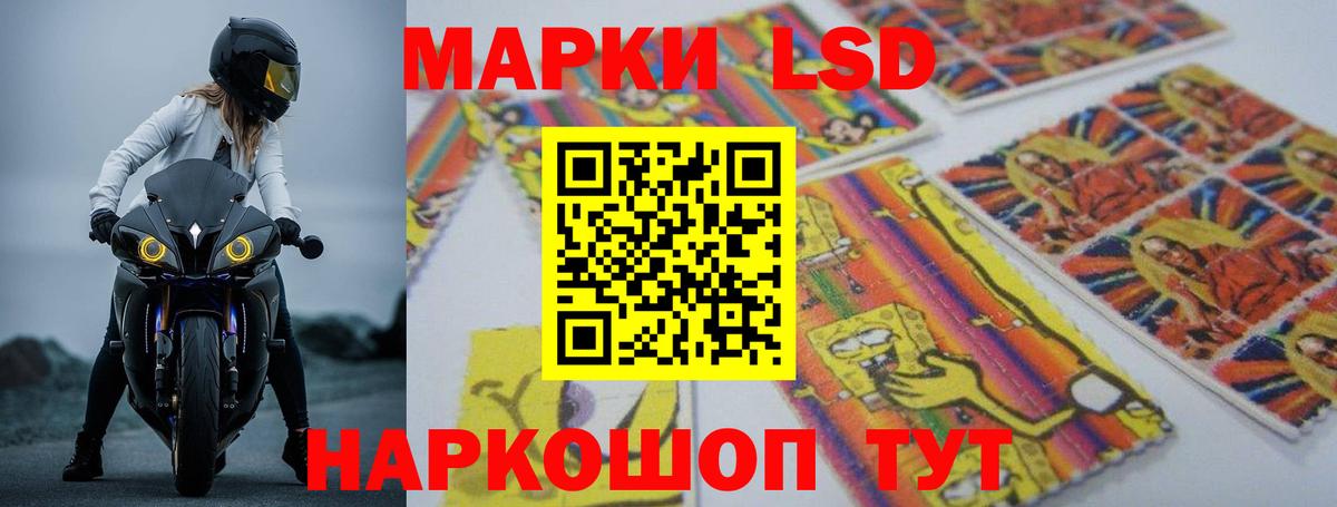 Лсд 25 экстази ecstasy  LSD-25 экстази ecstasy  Лсд 25 экстази  Миасс  Вход с VPN 