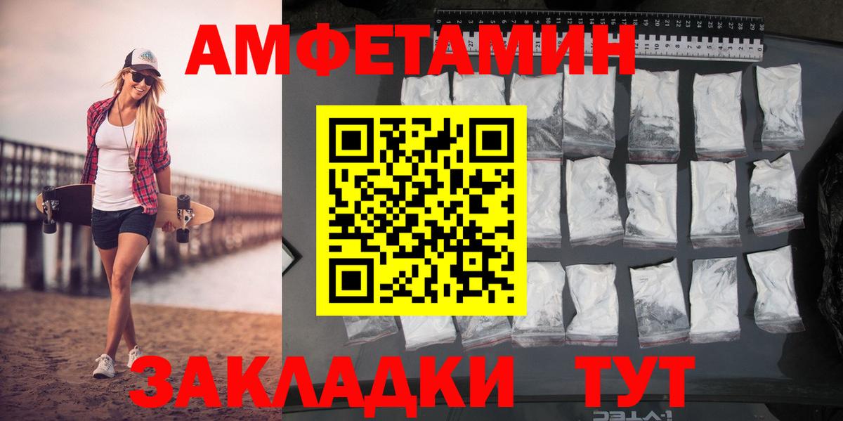 Миасс  Первитин мет  Вход с VPN  Первитин мет 