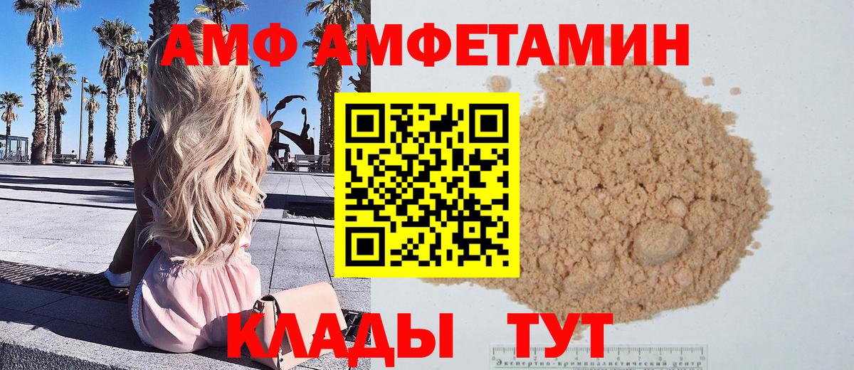 МЕТАМФЕТАМИН винт Миасс