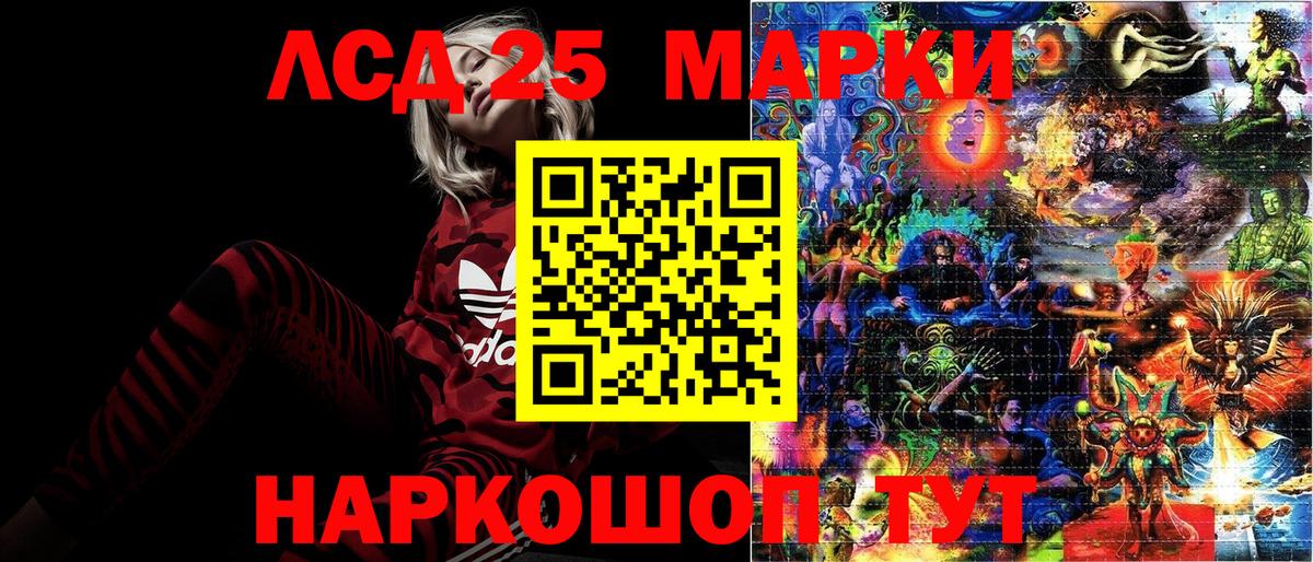 Марки NBOMe 1,5мг  Марки N-bome  Миасс  Марки NBOMe 1,5мг  Вход с VPN 