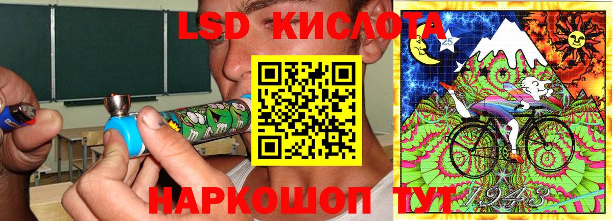 Наркотические марки 1500мкг Миасс
