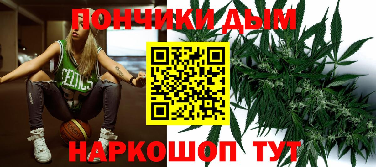 Бошки марихуана планчик Миасс